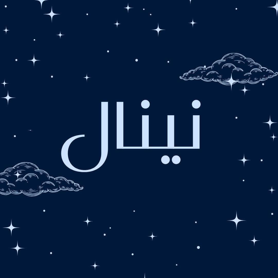 store avatar