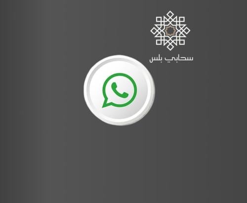 قروب واتساب دعم تيك توك قوي