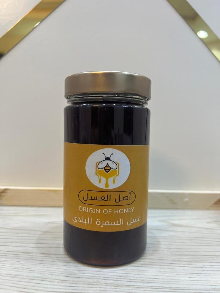 عسل السمرة البلدي الأصلي  500جم  – عسل طبيعي