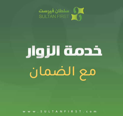 100 الف زائر