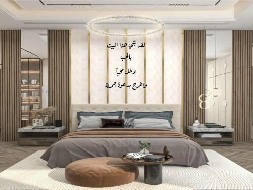 معلقة لقد بني هذا البيت بالحب