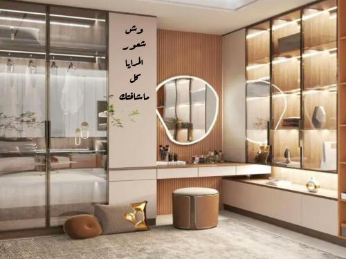 وش شعور المرايا كل ما شافتك