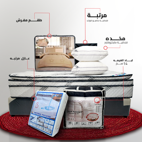 بكج قولد VIP ( مقاس مفرد )