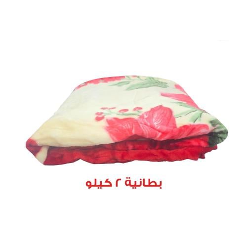 بطانية 2 كيلو نفر