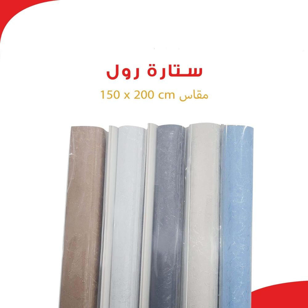 ستائر رول قماش