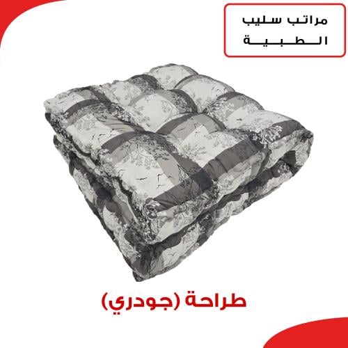 طراحة جودري ( معطب )