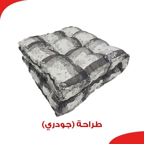 طراحة جودري ( معطب )