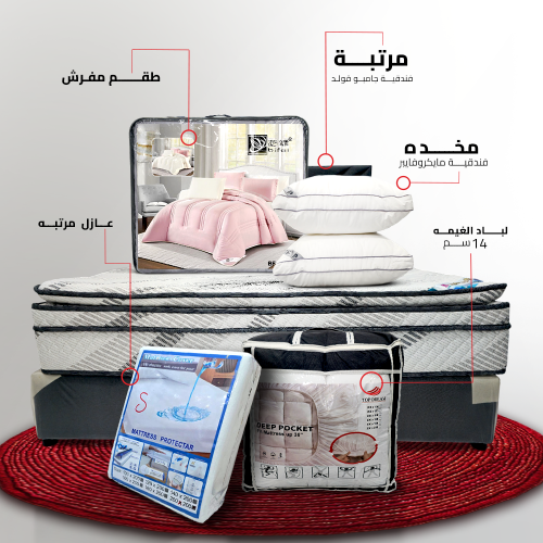 بكج قولد VIP ( مقاس مزدوج )