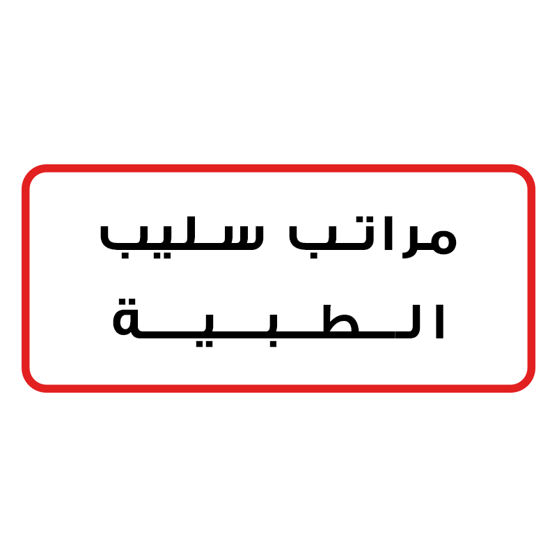 store avatar