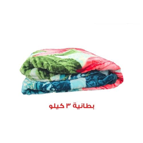 بطانية نفر 3 كيلو