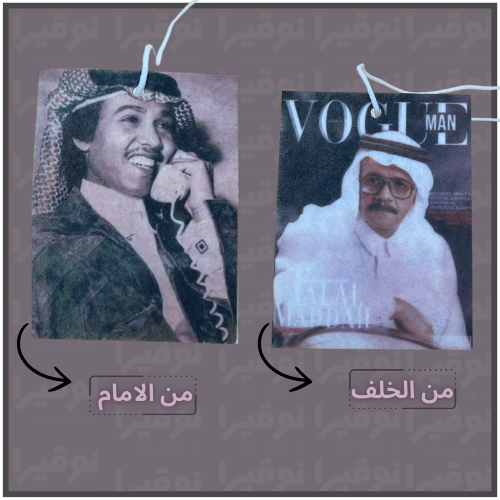 مطربينك المفضلين