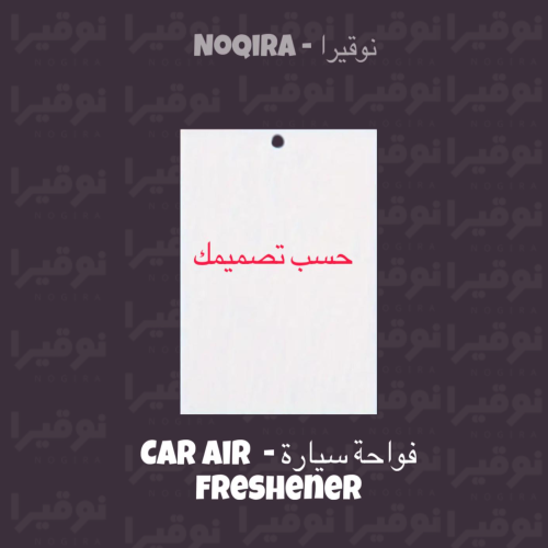 فواحه حسب طلبك