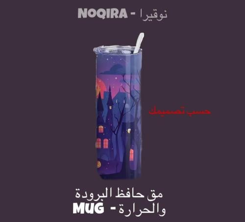 مقات حسب طلبك