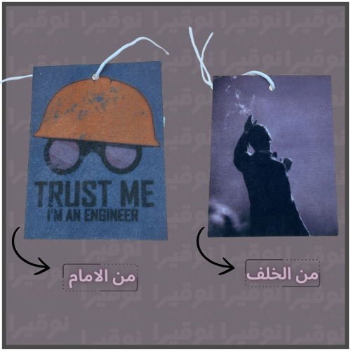 تخصص هندسه