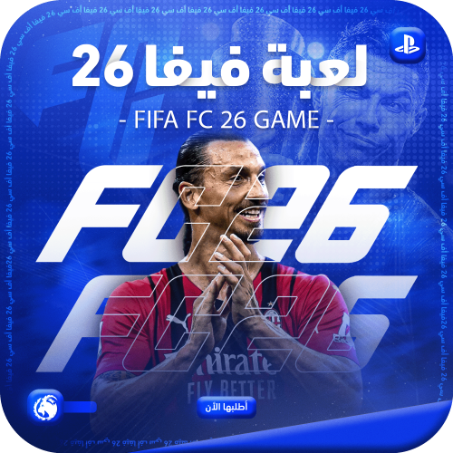 فيفا 26 سوني 4