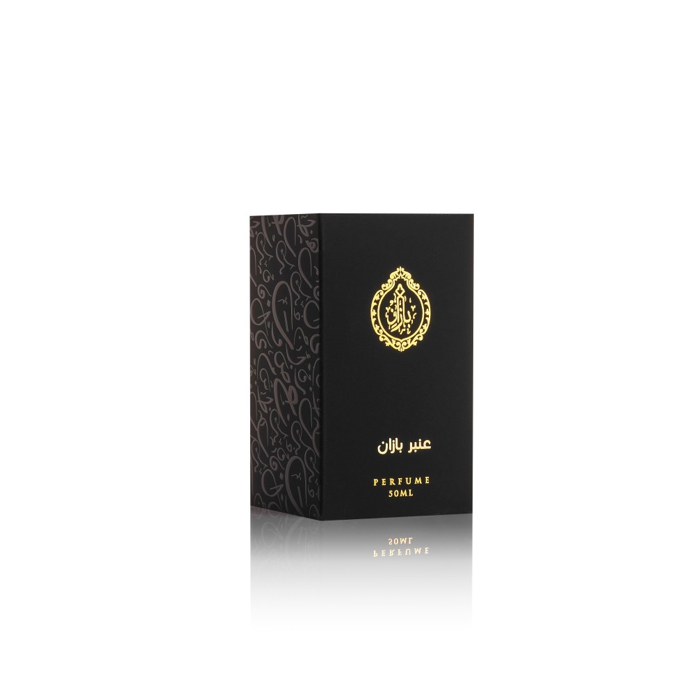 عنبر بازان