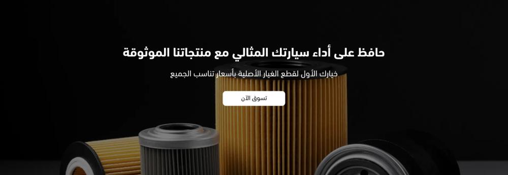 أسعار قطع غيار شانجان الجودة الأصلية بأفضل تكلفة