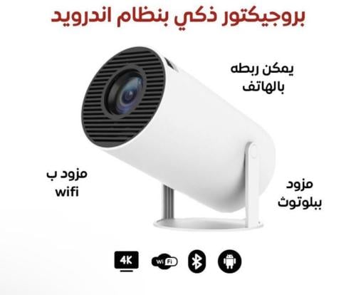 بروجكتر hy300 بدقة 4K