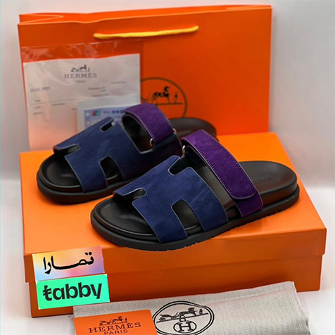 هرمز