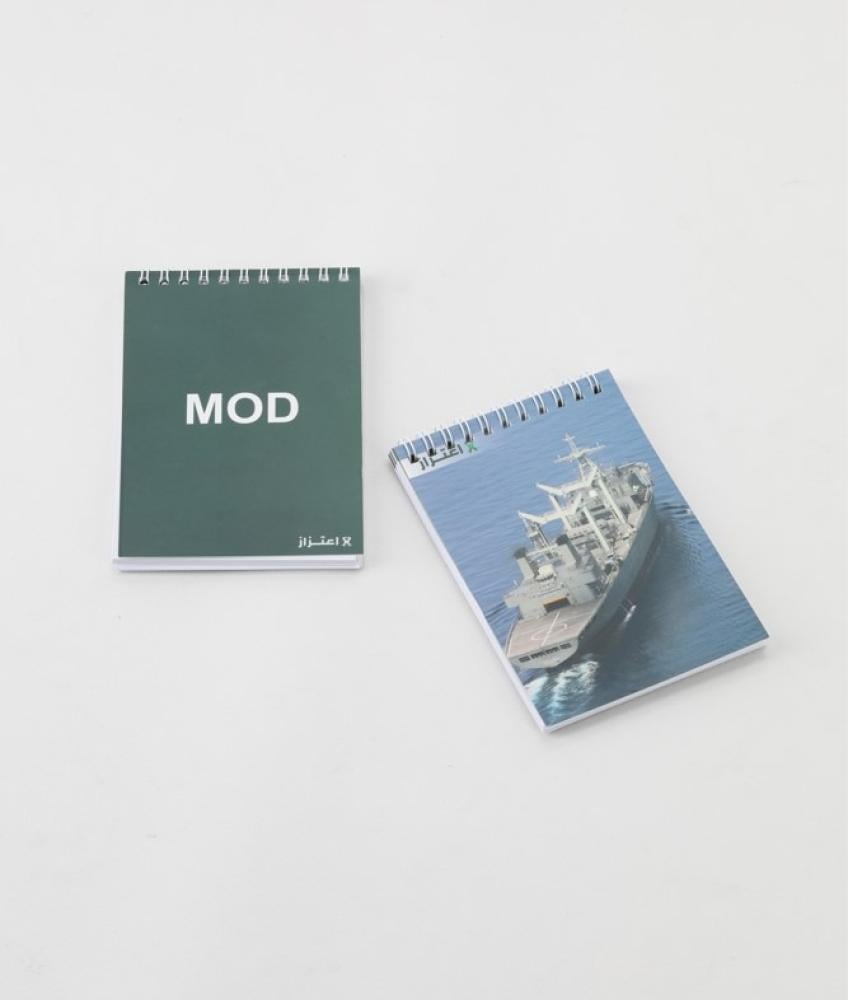 دفتر A6 (بري-بحري-جوي)