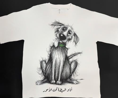 Oversized t-shirt انا و السيطرة تحت الأمور