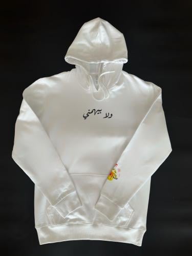 Regular size hoodie - ولا بيهمني