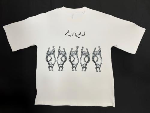 Oversized t-shirt أتدلع يا كايدهم