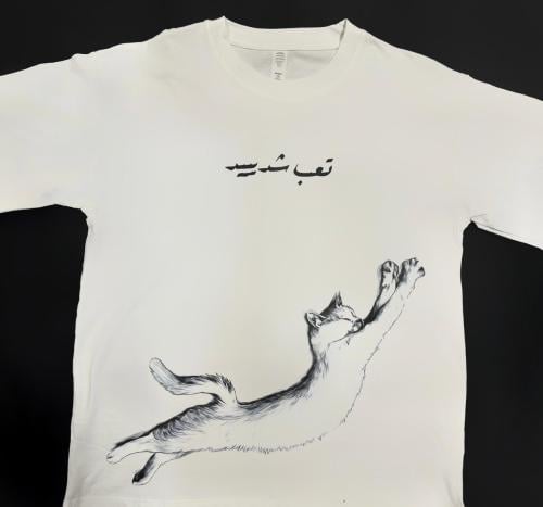Oversized tshirt تعب شديد (قطه)