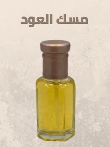 مسك عود
