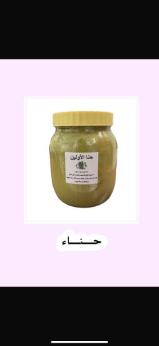 حنا الأولين