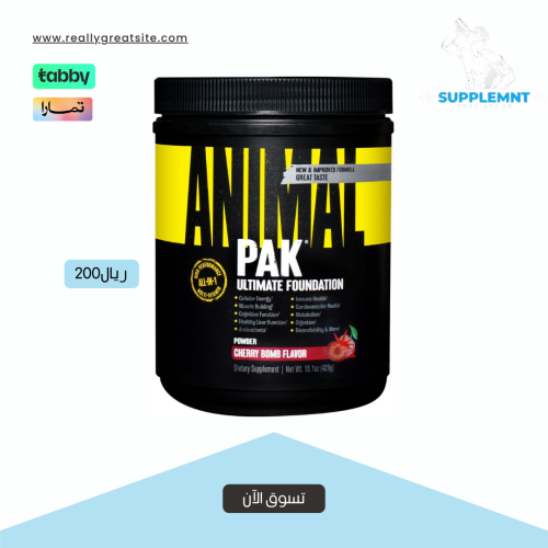 انيمال باك ملتي فيتامين باودر-كرز Animal Pak Powde...