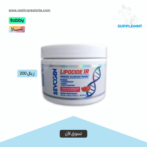 ليبوسايد - ايفوجين - نكهة الجح - 30 حصة - Lipocide...