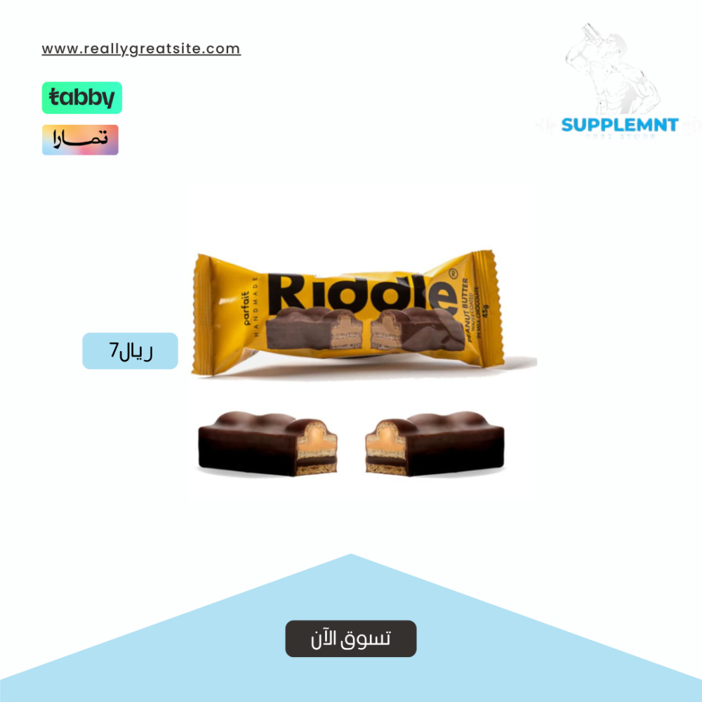 ريدل لوح بسكويت ويفر بزبدة الفول السوداني 45 جرام
