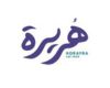 هريرة