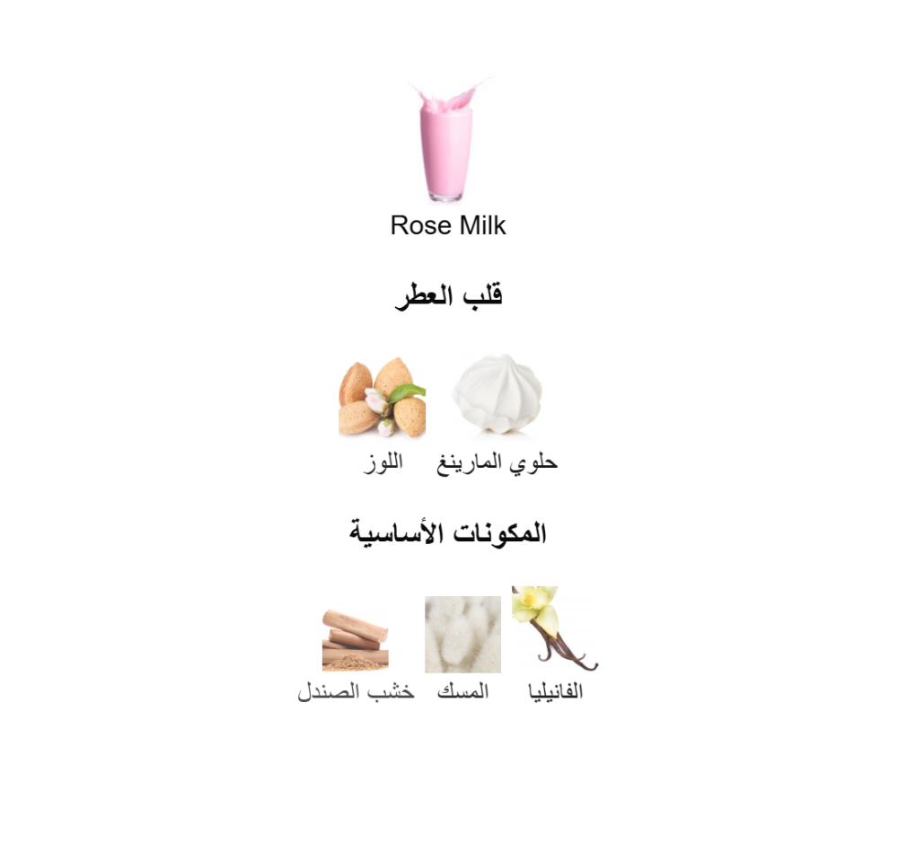 بديع العود نوبل بلش - BADEE AL OUDNOBLE BLUSH