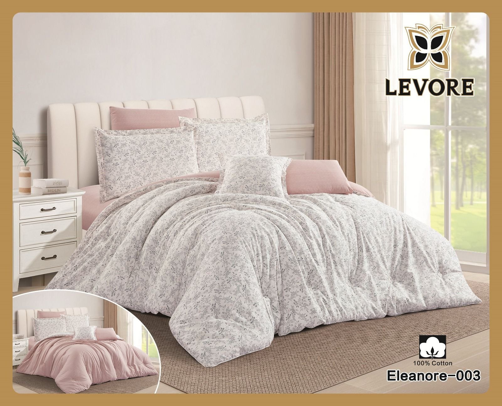 لحاف قطن100%نفرين 7قطعه