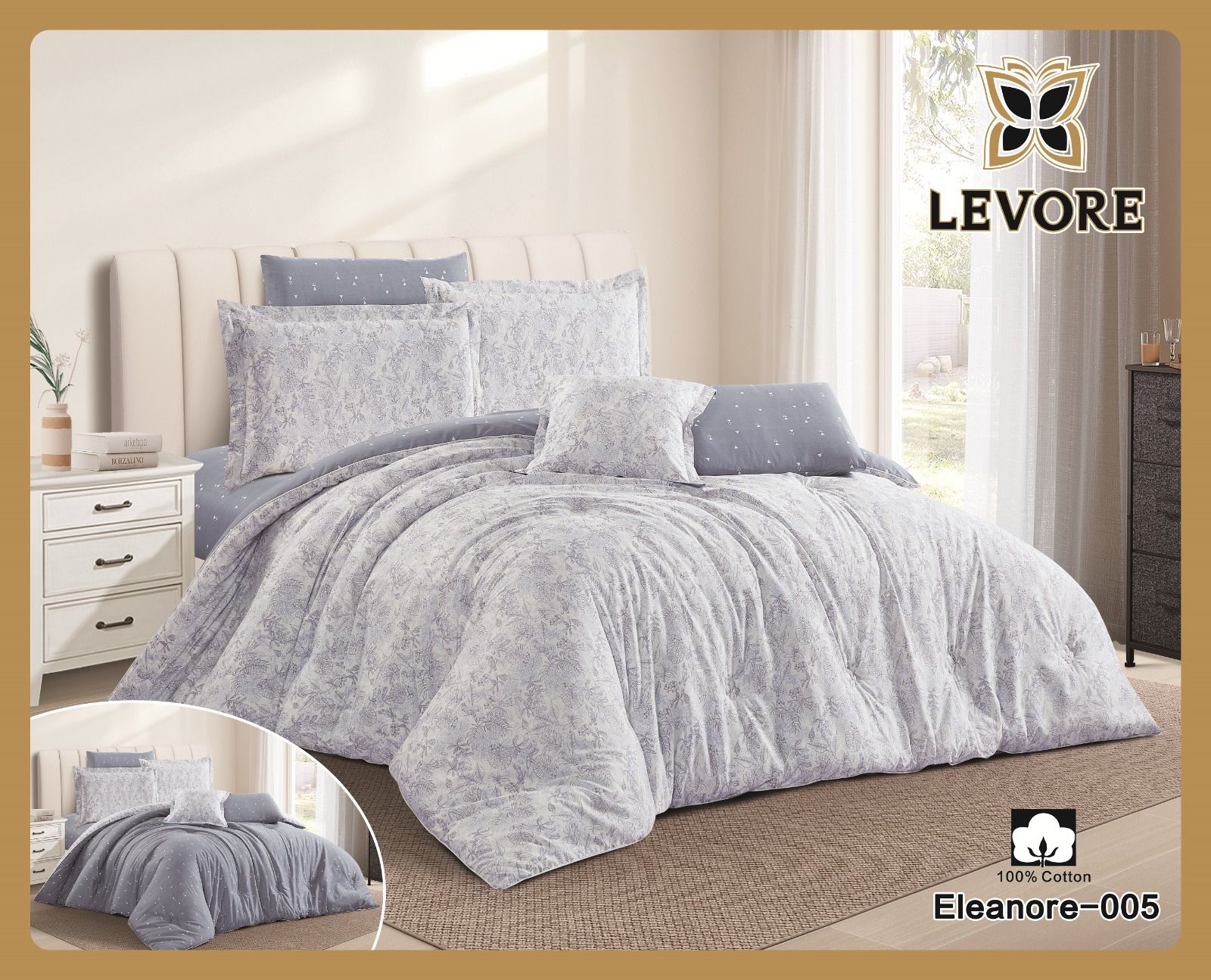 لحاف قطن100%نفرين 7قطعه