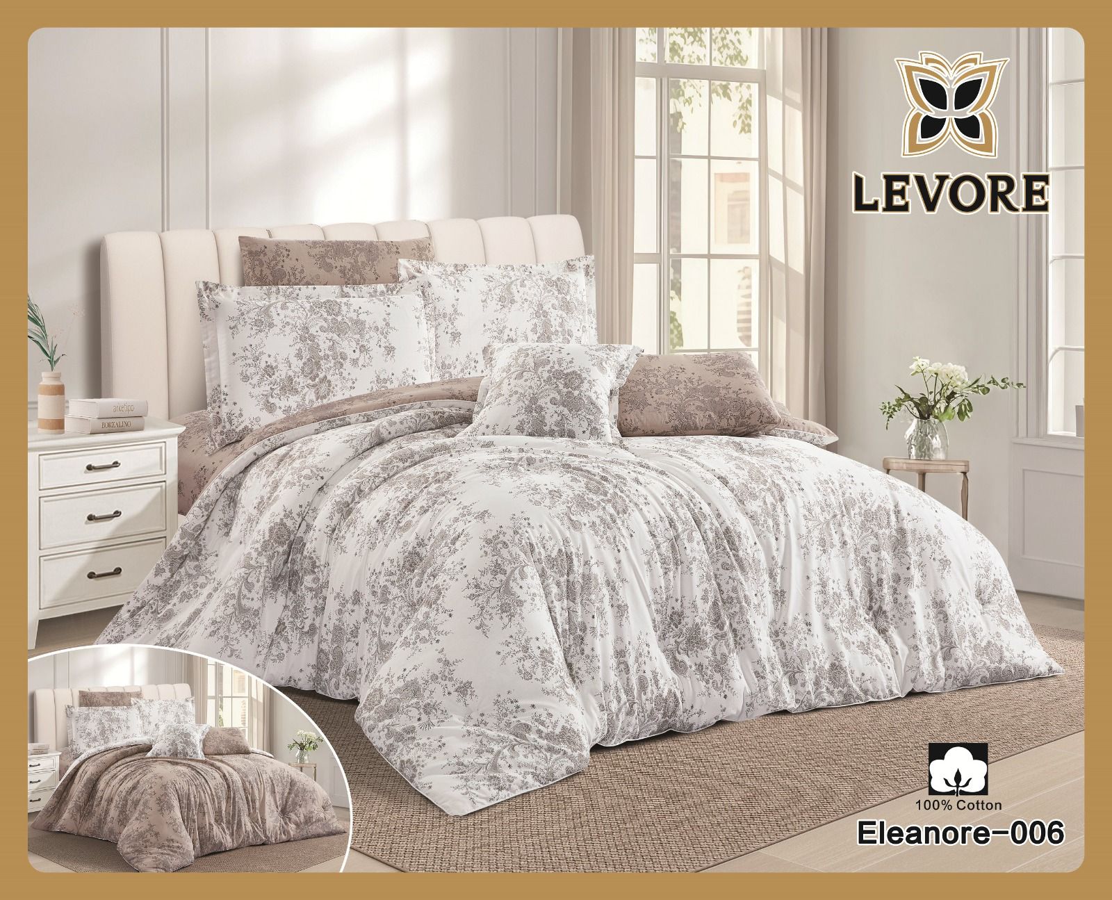 لحاف قطن100%نفرين 7قطعه