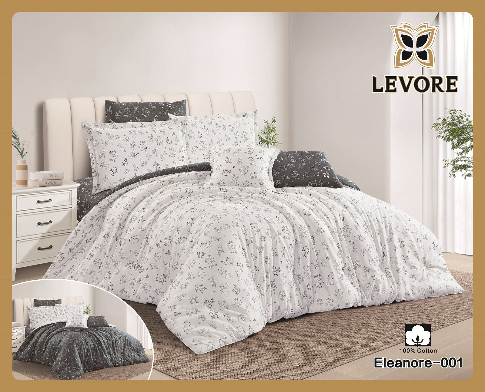 لحاف قطن100%نفرين 7قطعه