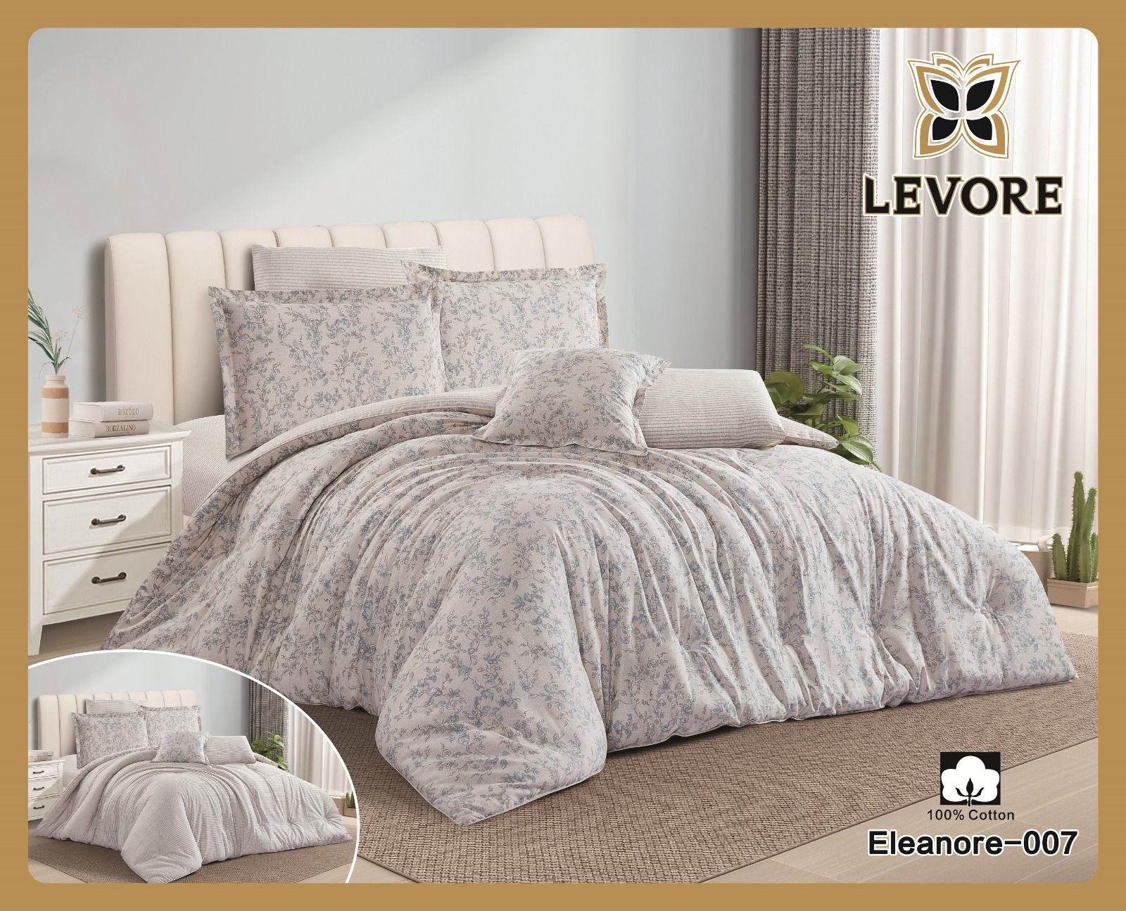 لحاف قطن100%نفرين 7قطعه