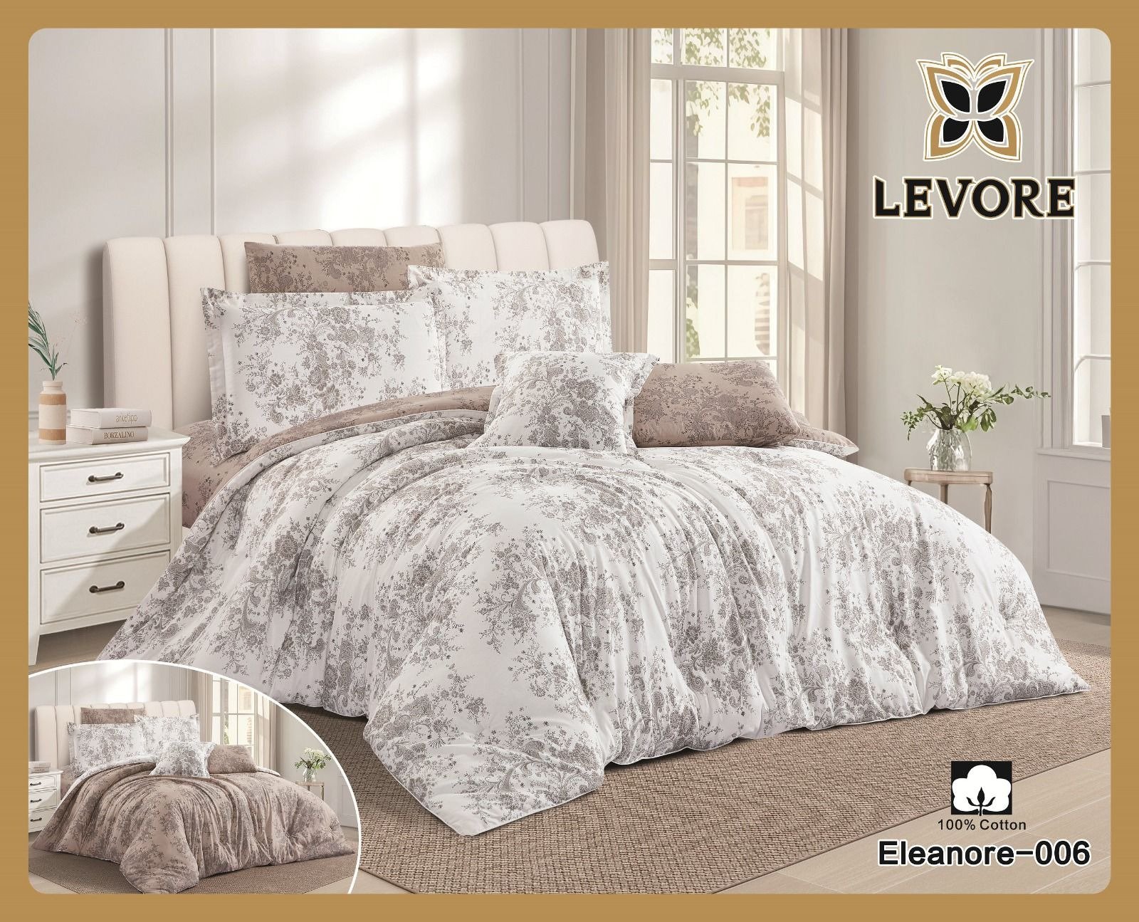 لحاف قطن100%نفرين 7قطعه