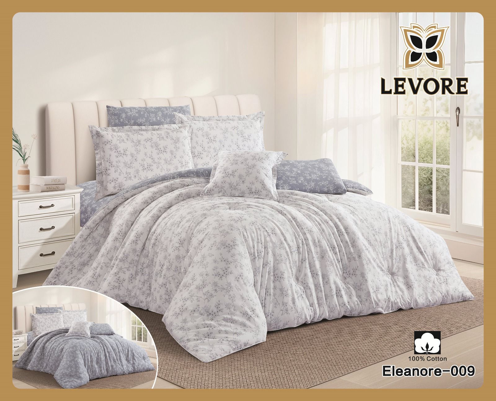 لحاف قطن100%نفرين 7قطعه