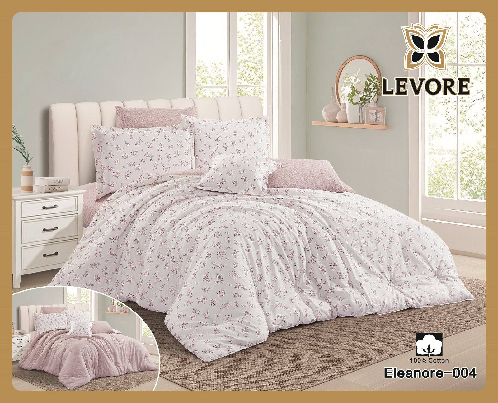 لحاف قطن100%نفرين 7قطعه