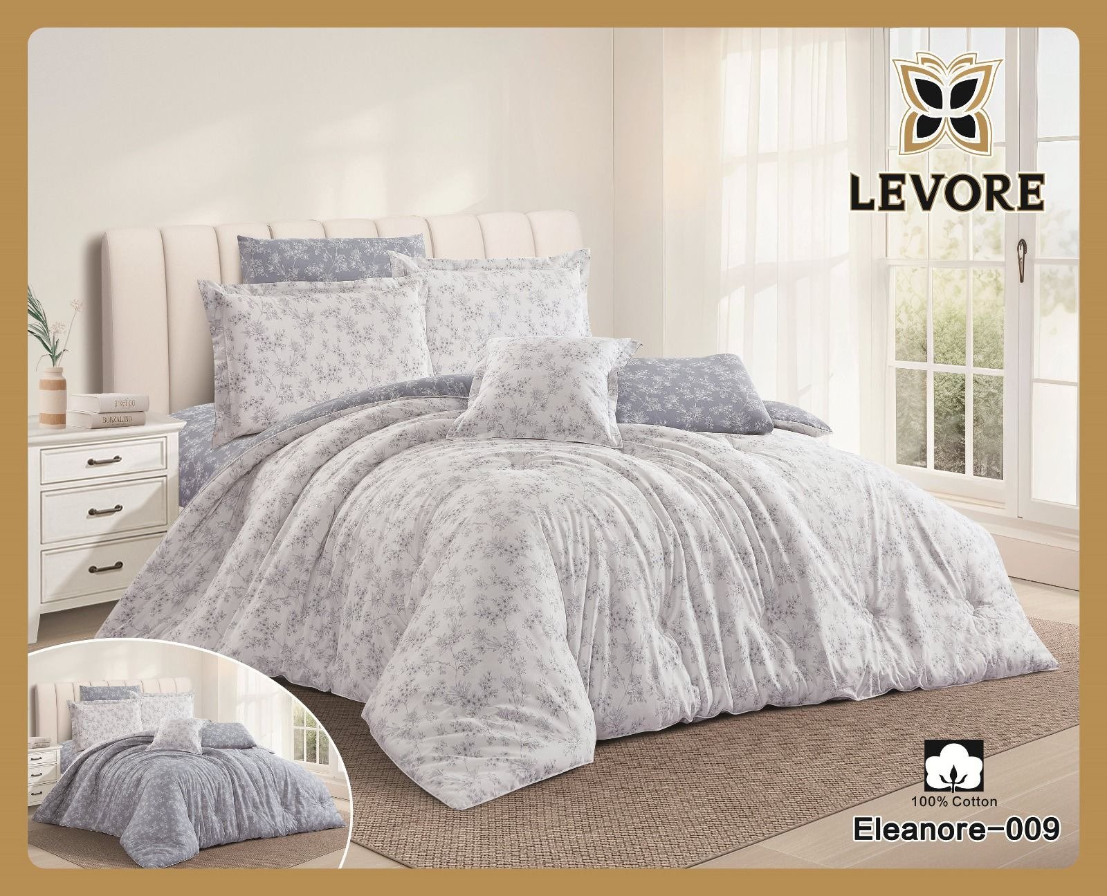 لحاف قطن100%نفرين 7قطعه