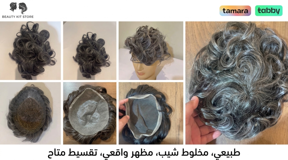 بروكات رجاليه مخلوط شيب السعوديه