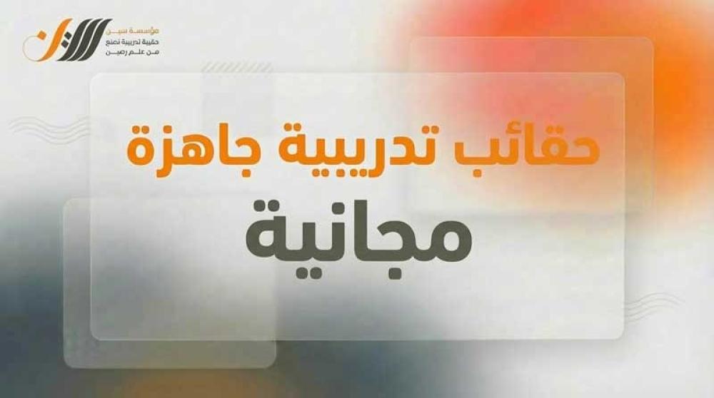 يعاني الكثير من المدربين والمعلمين من ضيق الوقت عند تصميم المحتوى التد