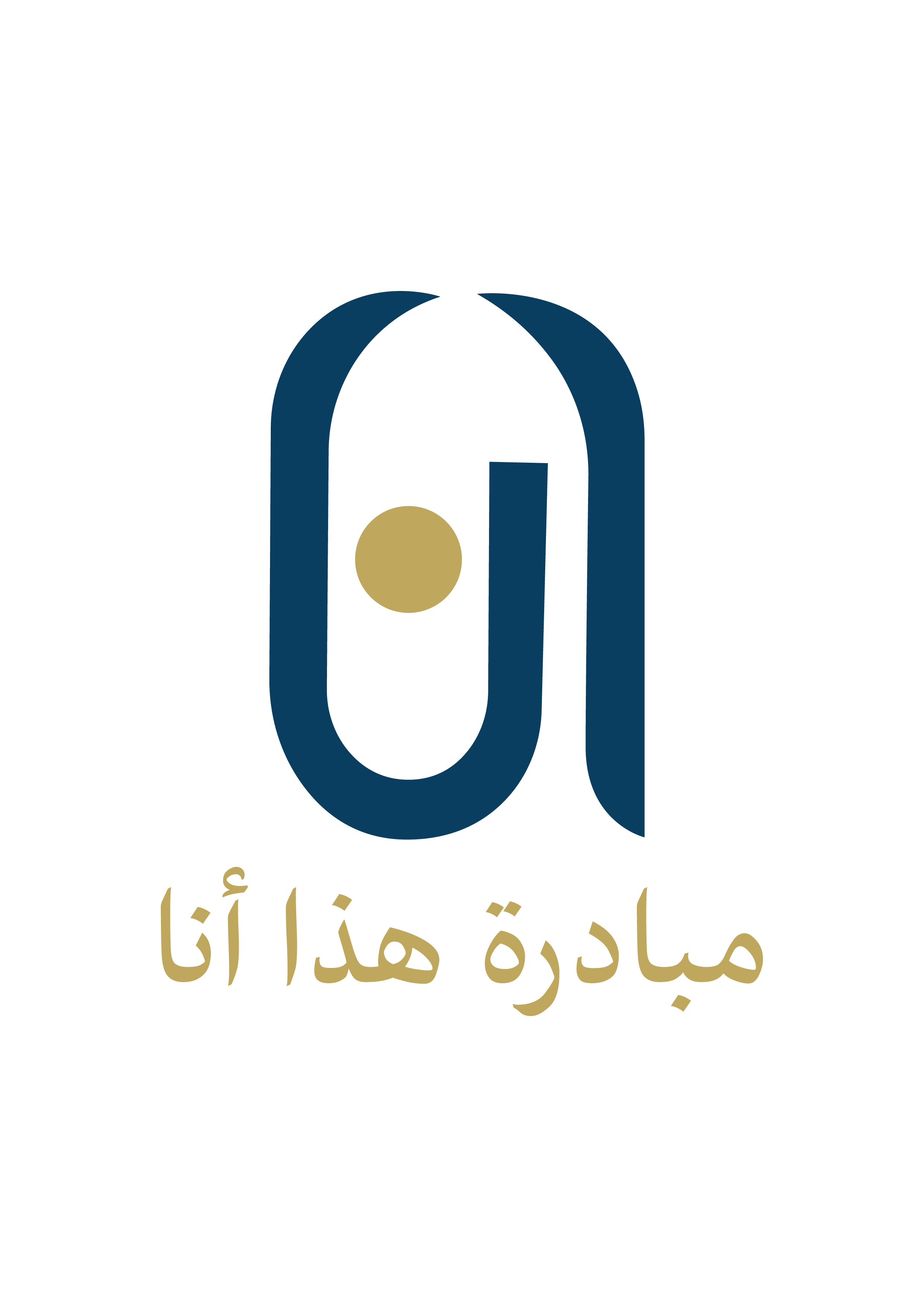 store avatar