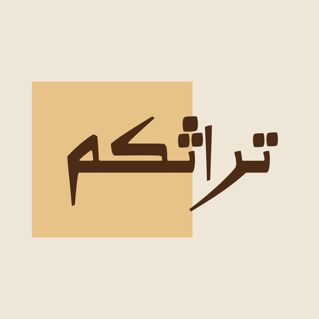 store avatar