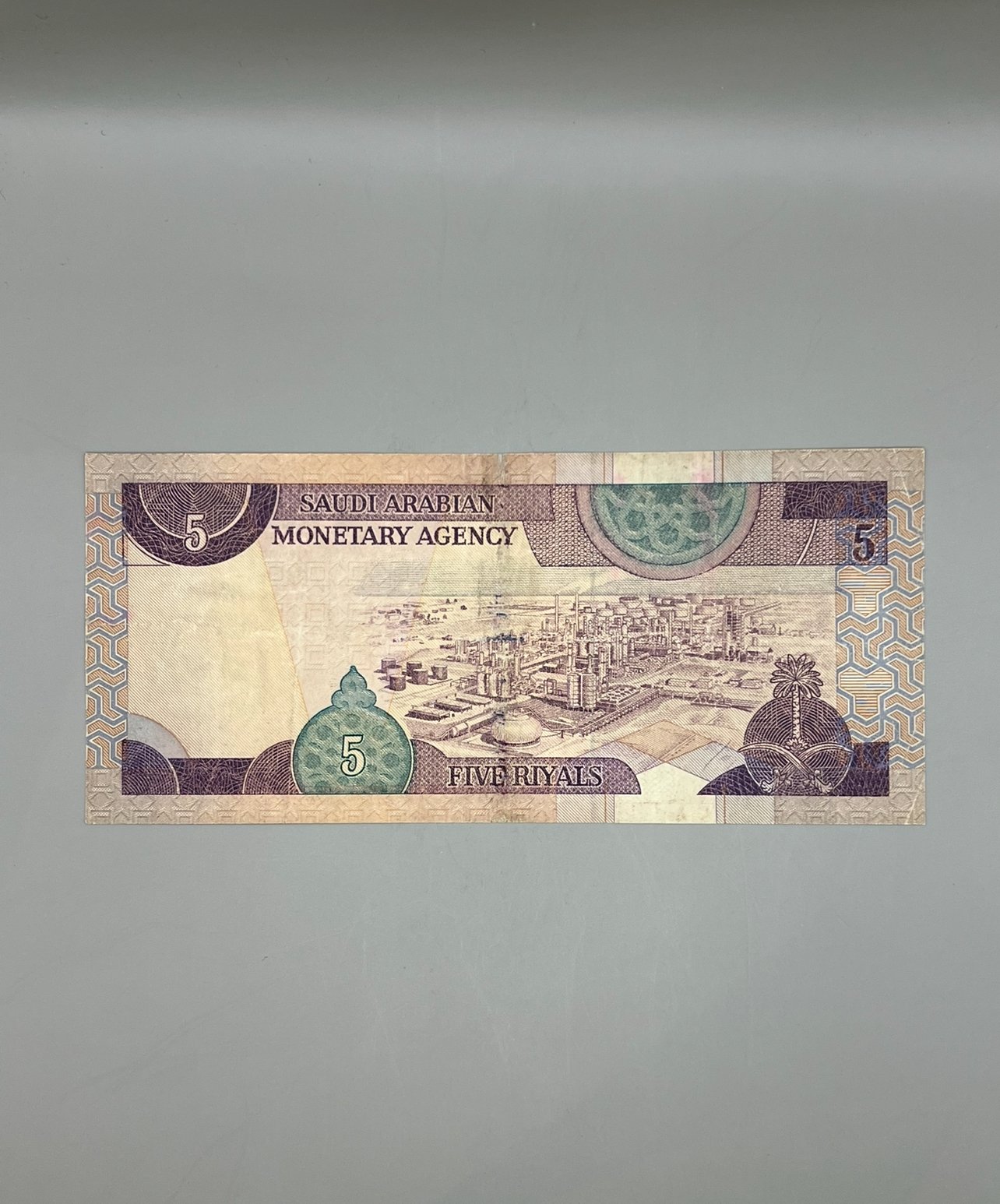 خمسة الملك فهد (توقيع أبا الخيل)