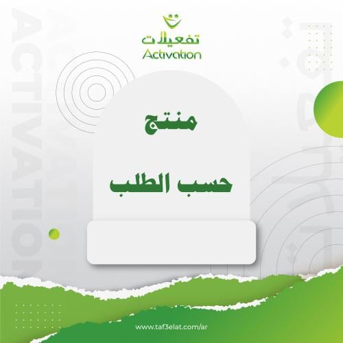 إدخال خطة التحسين في منصة تميز